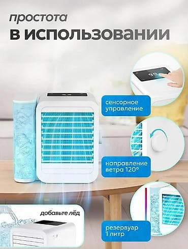 Игрушки: Настольный кондиционер Microhoo (MH01R) — 5