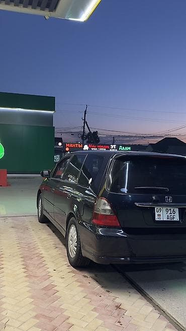 Унаа сатуу: Honda Odyssey: 2001 г., 3 л, Автомат, Газ, Универсал — 10