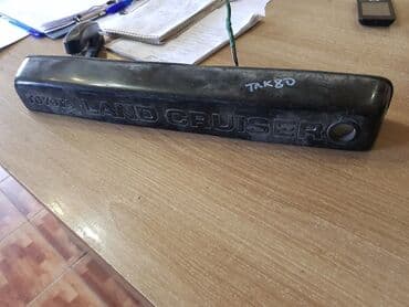 магазин военной одежды бишкек: Toyota Land Cruiser 80, подсветка номера, тоета ленд Крузерер 80 — 1