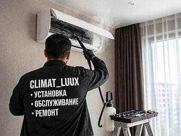 чистка плейстейшен 5: Профессиональная чистка, обслуживание и ремонт кондиционеров — 2