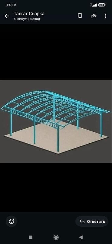 step rf3: Сварочный Жана порошковый краска — 1