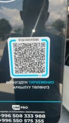 оборудование для ip телефонии модуль расширения настольные: Установка Qr кодов и продажа оборудования для автомойки — 11