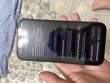 tcl 85: IPhone 13, Midnight — 6