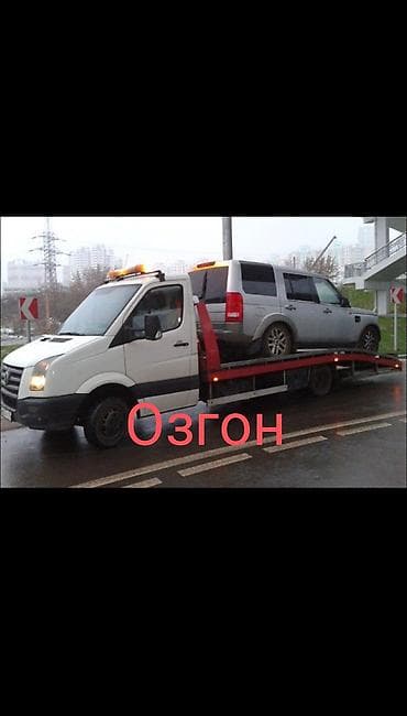 повар на выезд: С лебедкой — 1