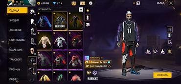 отдам вещи: Аккаунт Free Fire с богатым набором скинов и ресурсов. Состав и — 1