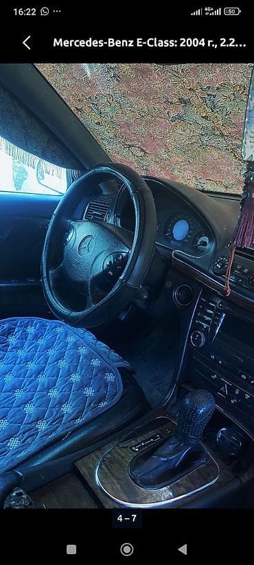 слив мереке авто: Mercedes-Benz E-Class: 2004 г., 2.2 л, Автомат, Дизель, Седан — 1