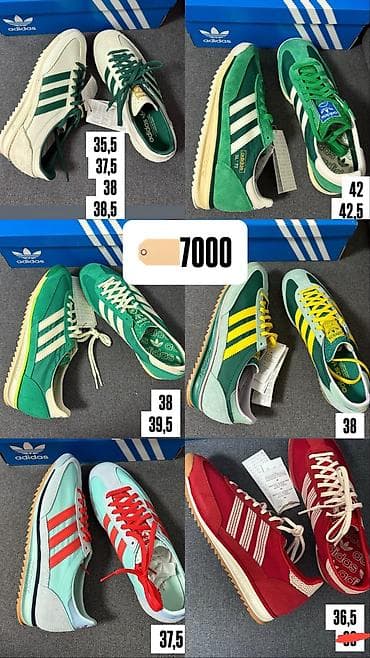оригинал 38: Мужские кроссовки, 38, Adidas, Новый, цвет - Зеленый, Самовывоз, Платная доставка — 1