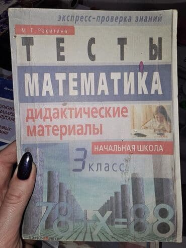 Книги и журналы: Мир растений #грибы цена 500 с состояние отличное — 6