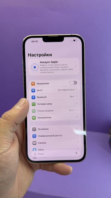 инфиникс нот 12 про цена бишкек: IPhone 13 Pro Max, Б/у, 512 ГБ, 93 % — 14
