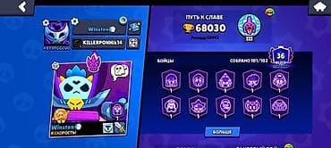 microsoft surface pro lte: Аккаунт Brawl Stars. Характеристики: - Путь к славе: 68 030 (рекорд — 1