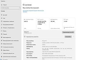 adam: Компьютер, ядер - 2, ОЗУ 8 ГБ, Игровой, Б/у, Intel Core i3, NVIDIA GeForce GTX 1050, HDD + SSD — 5