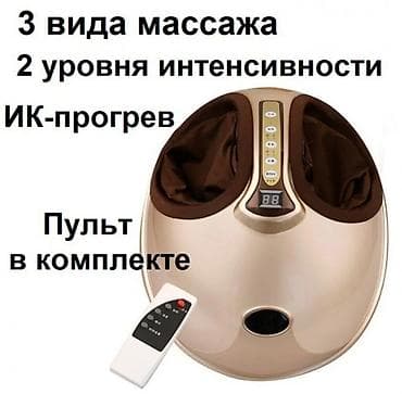 массажер для ног цены: Массажер для ног (новый) Компактный электрический массажер купольного — 2