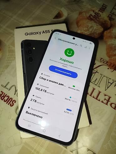 samsung m53: Samsung Galaxy A55 5G, 128 ГБ, цвет - Синий, 2 SIM — 2