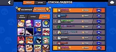бравл ак: Аккаунт Brawl Stars - Трофеи: 35 447 - Путь к славе: ранг II - Всего — 10