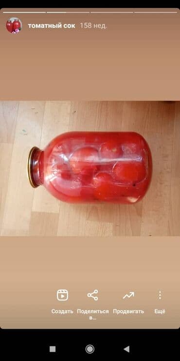 оптовые цены на продукты питания в бишкеке: Бесплатная доставка при заказе от 20 банок по городу Бишкек — 7