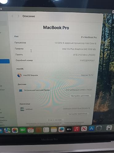 macbook pro i7: Apple MacBook Pro 13" (A2289), Space Gray Ключевые характеристики: - — 6