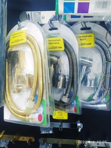 Гигиенические душ. наш адрес АЮ GRANDул Чокана Валиханова 2 помещения