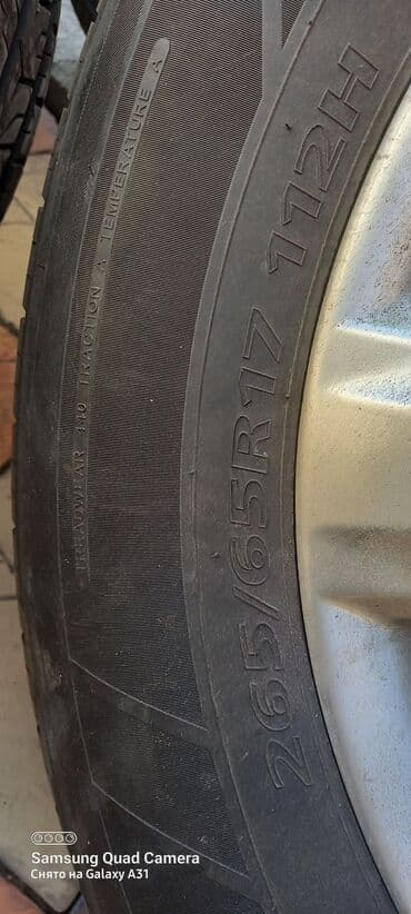 lt 45: Шины 265 / 65 / R 17, Лето, Б/у, Комплект, Внедорожные (АТ/МТ), Китай, Sailun — 4