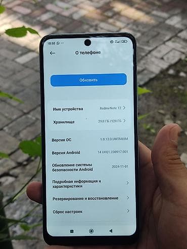 чехлы на поко х3 про бишкек: Redmi, Redmi Note 12, Б/у, 128 ГБ, цвет - Синий, 2 SIM — 2