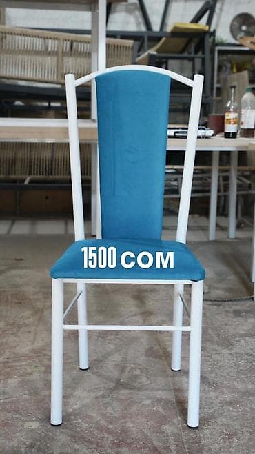 железные стулья для кафе: Стул для кухни, Железо, цвет - Золотой — 4