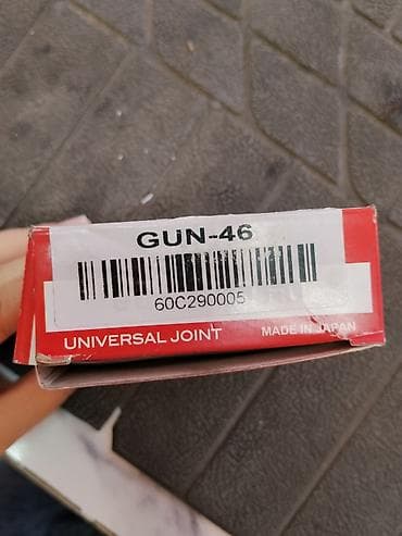 внутренний шрус: Крестовина карданного вала GMB модели GUN-46. Изготовлена в Японии — 3
