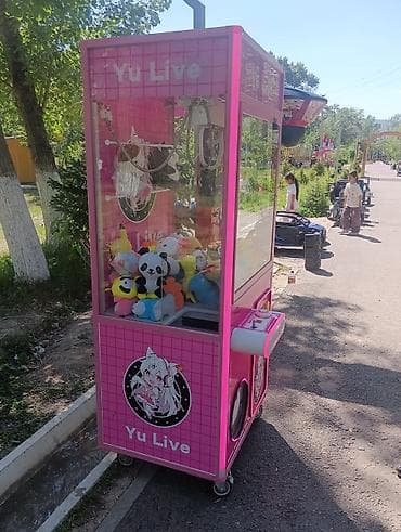 груша аппарат: Игровой автомат-«кран» Yu Live (розовый) - Тип: призовой автомат с — 1