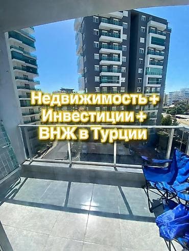 2 комнаты, 70 м²