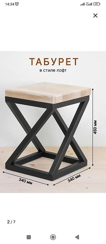 свара: Сварка | Решетки на окна Монтаж — 4