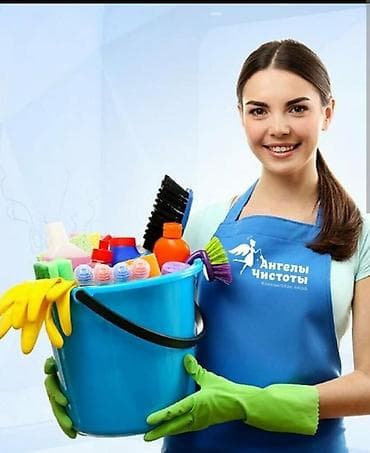 master clean: Уборка помещений, | Генеральная уборка, | Квартиры — 1