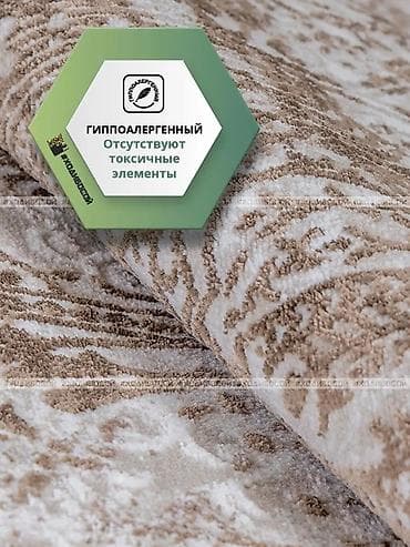 ковры бу продаю: Ковер Б/у, 250 * 150, Синтетика, Турция, Безналичная/наличная оплата — 1