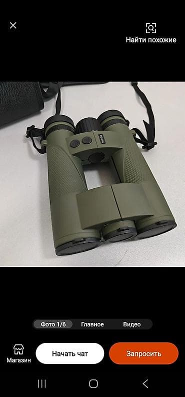 Велоаксессуары: Бинокли ED стекло — 1