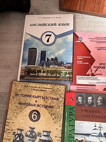 sat math: Одна книга 200сом Книги по Яндекс доставке не отправляю только — 8