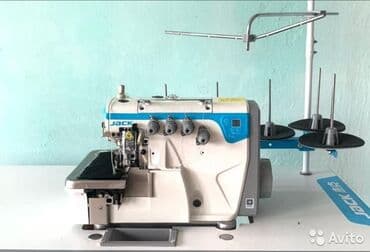 Швея Закрутка