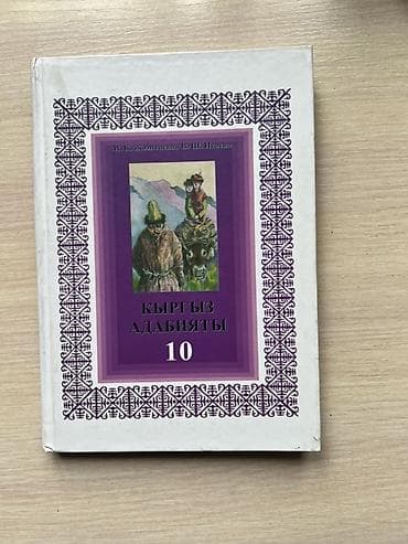 solutions third edition: Русская литература, 9 класс, Новый, Самовывоз — 5