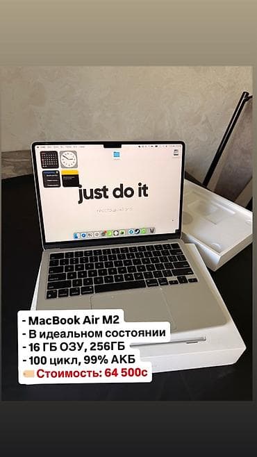 macbook pro m2 pro: Apple M2, ОЗУ, RAM: 16 ГБ — 2