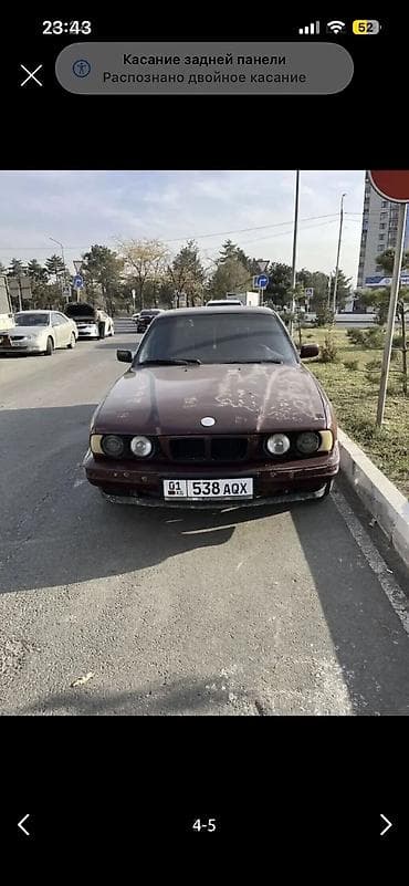 e34 540: BMW 5 series: 1994 г., 2 л, Механика, Бензин, Седан — 5