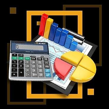 1с: Бухгалтерские услуги | Подготовка налоговой отчетности, Сдача налоговой отчетности, Работа в 1С — 1