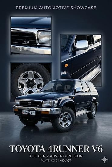 авто без прав: Toyota 4Runner: 1997 г., Автомат, Бензин, Внедорожник — 5