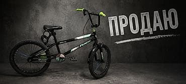 BMX велосипед