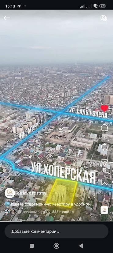 Кыймылсыз мүлк: 1 бөлмө, 41 м², Элитка, 8 кабат, Даяр ПСО (өзү оңдоп түзөтүп бүтүү үчүн) — 2