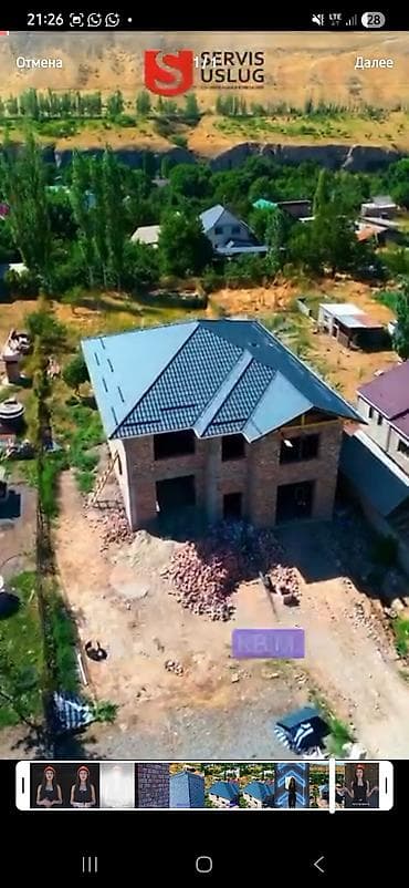 Кровля крыши: Кровельные работы под ключ - Монтаж сложных многоскатных крыш для — 4