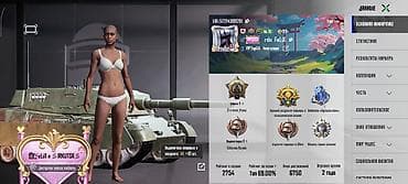 Бижутерия: Аккаунт PUBG Mobile - Вложено: ~25 000 руб. - Запрошенная цена: 15 — 1