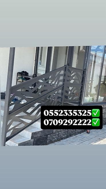 Готовые перила, Материал: Металл, Для лестницы