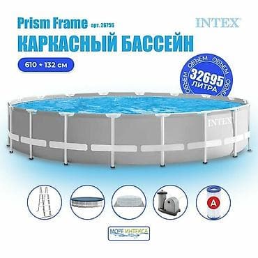 610: 610/132см. Intex 26756 Каркасный бассейн Prism Frame 32695л — 1