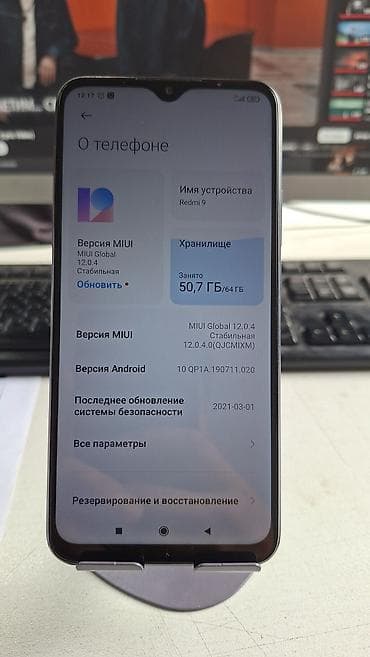 redmi note 10 pro 128 цена в бишкеке: Redmi, Redmi 9, 64 ГБ, цвет - Серый — 2