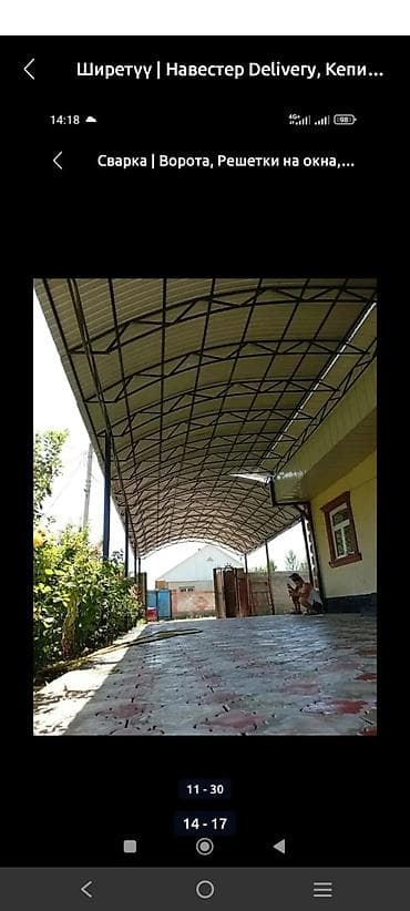 Ковролин: Чатыр, Аркалуу, Металл, Поликарбонат, Орнотуу lalafo.kg да — 3 Ковролин: Чатыр, Аркалуу, Металл, Поликарбонат, Орнотуу — 3