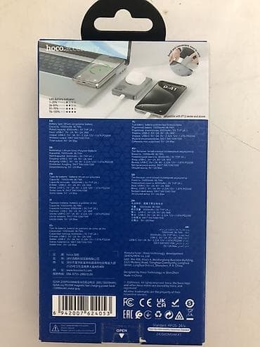 iphone se: Hoco Q26A – ультратонкий магнитный power bank с беспроводной зарядкой — 2