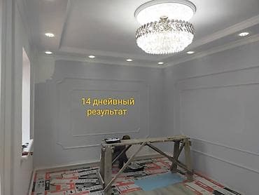 Сверление, бурение: Ремонт под ключ | Офисы, Квартиры, Дома Больше 6 лет опыта — 5