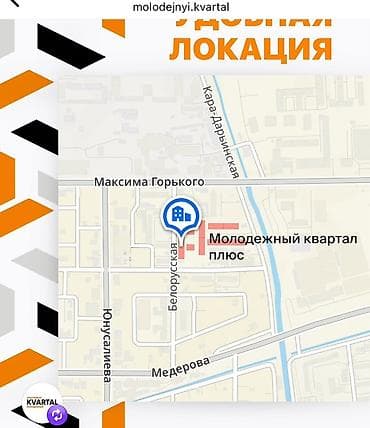 Жилой комплекс «Молодежный квартал Плюс» — 1‑комнатные квартиры