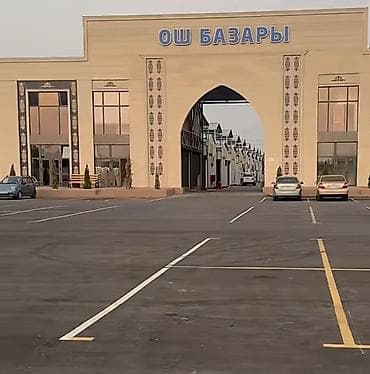 Жаны базардан место сатылат,17-ряддан 7-катарынан 7 кв м. шоколад